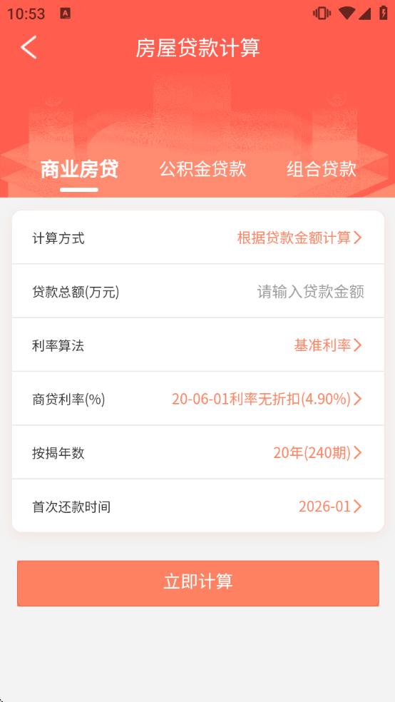 ��˰�걨Taxר��۳���������