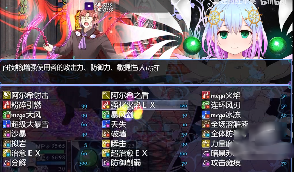 ħ����Ů֮�������°�