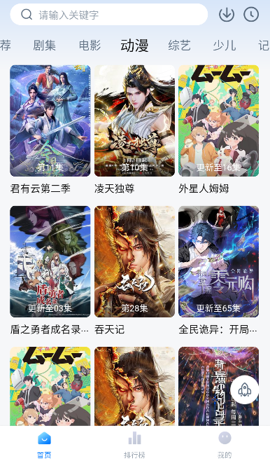 ��С��Ӱ�ӹٷ����ذ�׿��