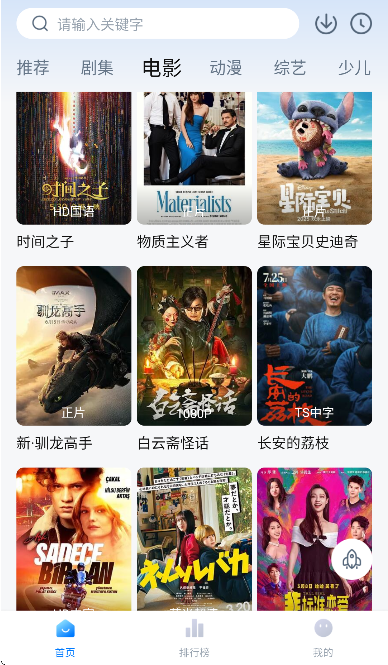 ��С��Ӱ�ӹٷ����ذ�׿��