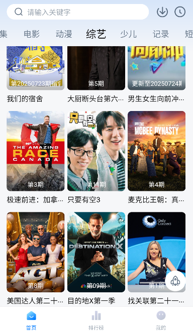 ��С��Ӱ�ӹٷ����ذ�׿��