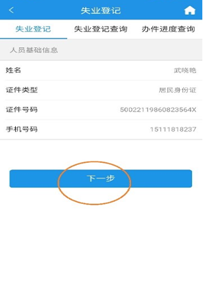 ��������app�ٷ��������°�