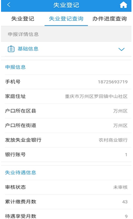 ��������app�ٷ��������°�