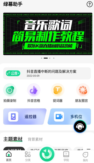 ��Ļ�������°�����