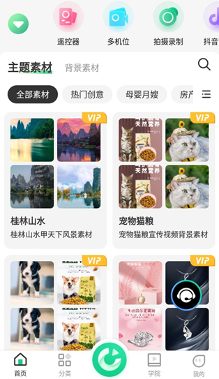 ��Ļ�������°�����