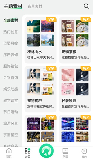 ��Ļ�������°�����