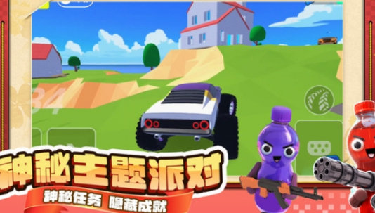 ɳ����԰��Ϸ