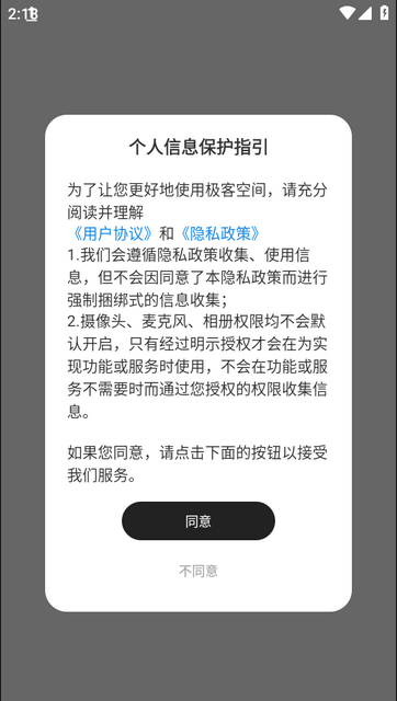 ���Ϳռ�app�ٷ��������°汾��װ