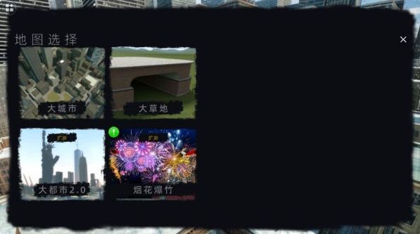 �����ս����Ϸ