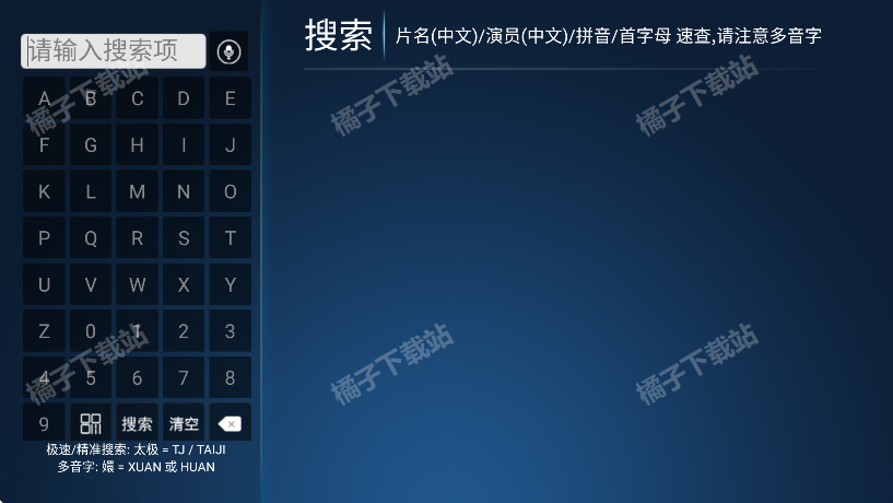 ���Ŀ�tv��׿������