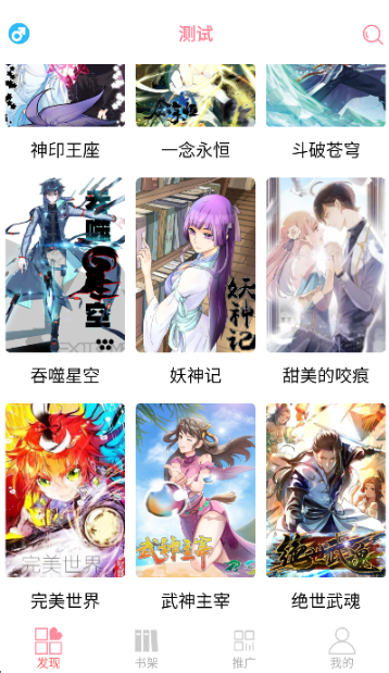 ���������ٷ�����app