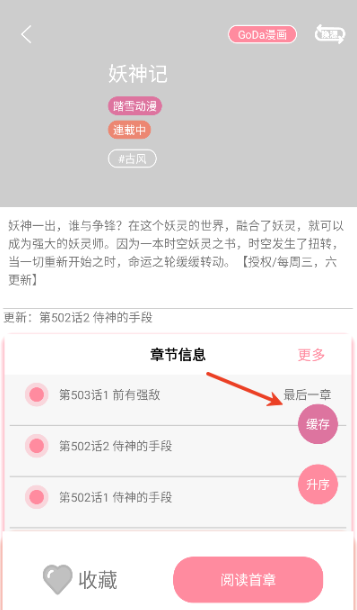 ���������ٷ�����app