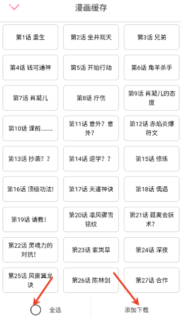 ���������ٷ�����app