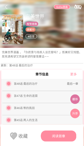 ���������ٷ�����app