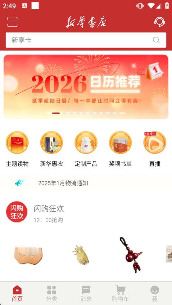 �»�����������ذ�װ��Ѱ�