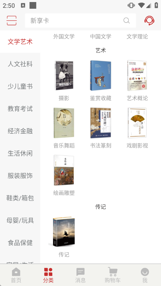 �»�����������ذ�װ��Ѱ�