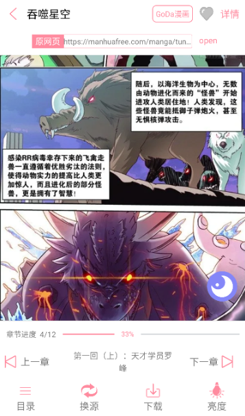 ���������ٷ�����app