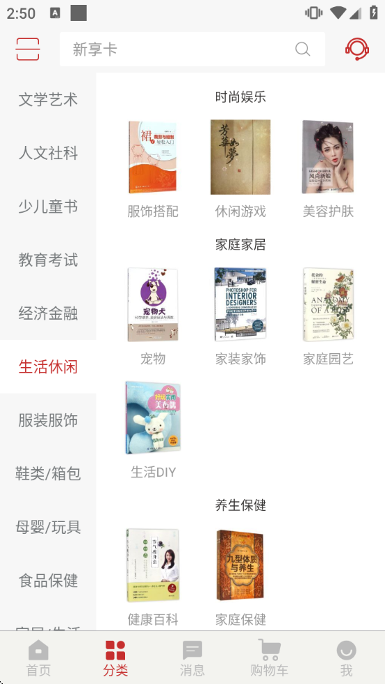 �»�����������ذ�װ��Ѱ�