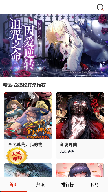 �ɿ����������ֻ���