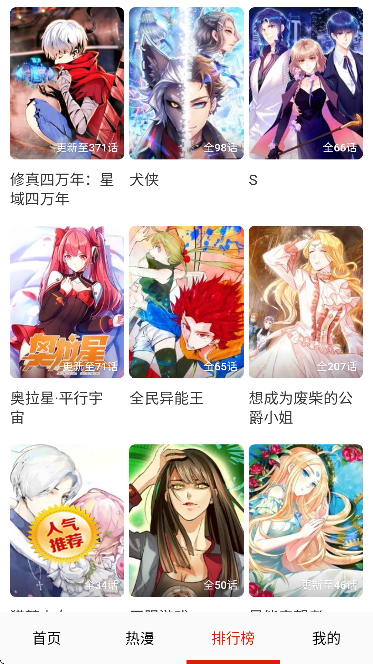 �ɿ����������ֻ���