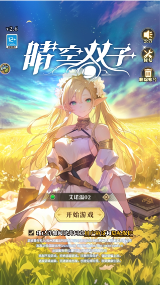 ���˫�ӹٷ�����