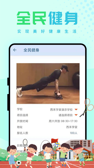 ����ѧ��app�ٷ�������