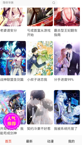 ��˿������app�ֻ���