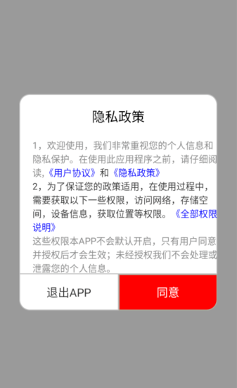 ��˿������app�ֻ���