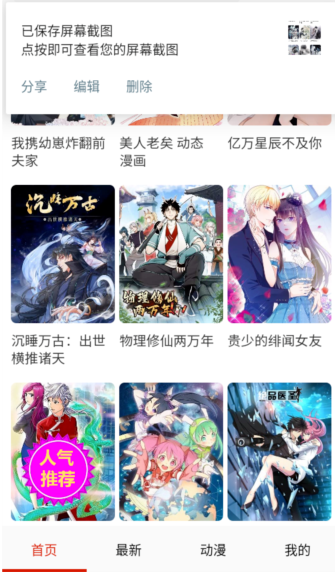 ��˿������app�ֻ���