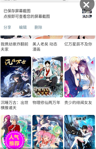 ��˿������app�ֻ���