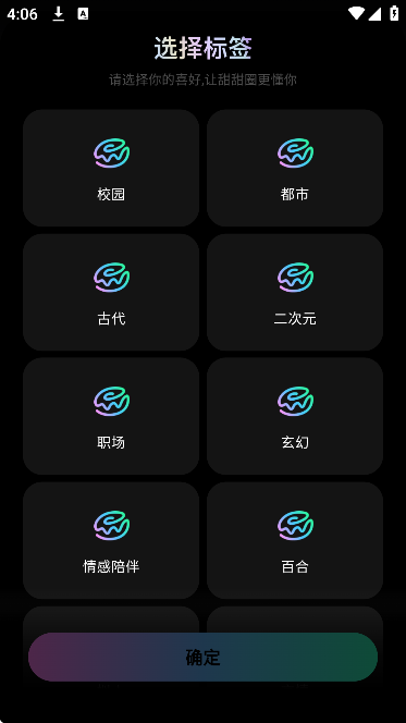 ����Ȧapp�ٷ�����