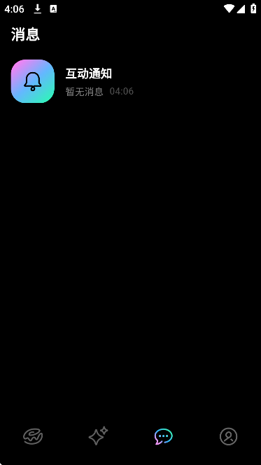 ����Ȧapp�ٷ�����