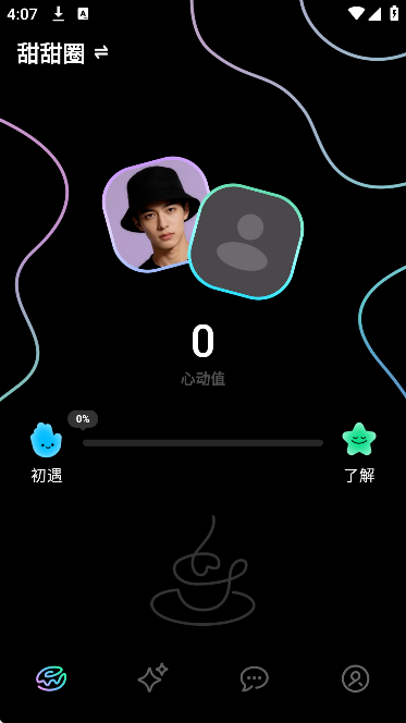 ����Ȧapp�ٷ�����