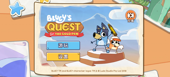 ��³��Ѱ�ҽ�ʵ�ð�����°�