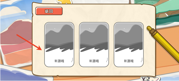 ��³��Ѱ�ҽ�ʵ�ð�����°�