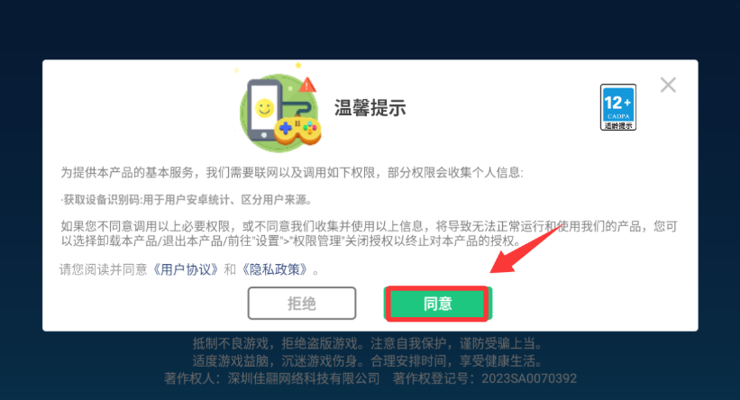 СС���羭Ӫ����