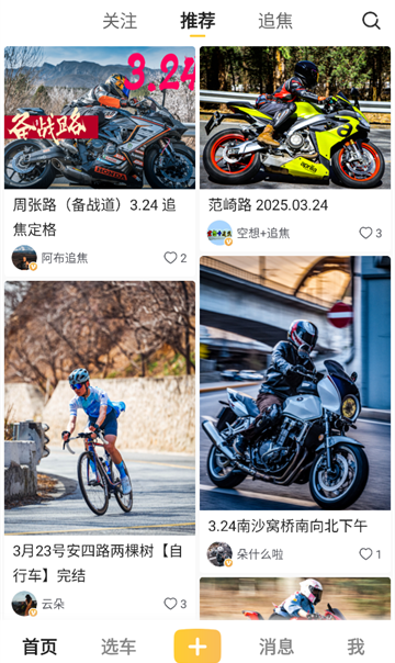 �ٺ�app�ֻ�������