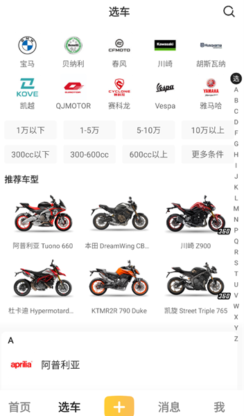 �ٺ�app�ֻ�������