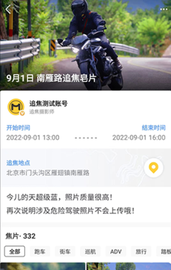 �ٺ�app�ֻ�������