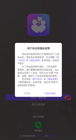 ʰ���а�app���°�