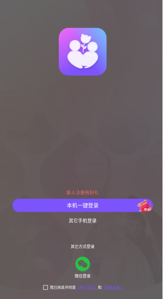 ʰ���а�app���°�