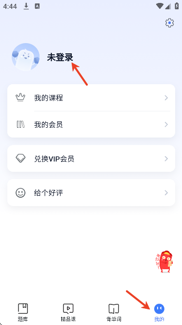 ����Ӣ��app��׿��