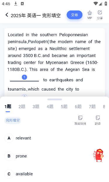 ����Ӣ��app��׿��