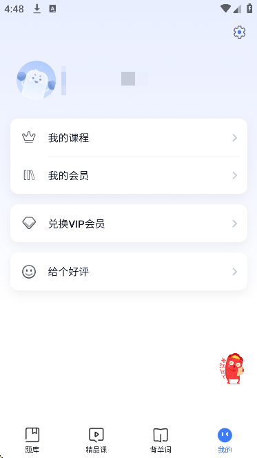 ����Ӣ��app��׿��