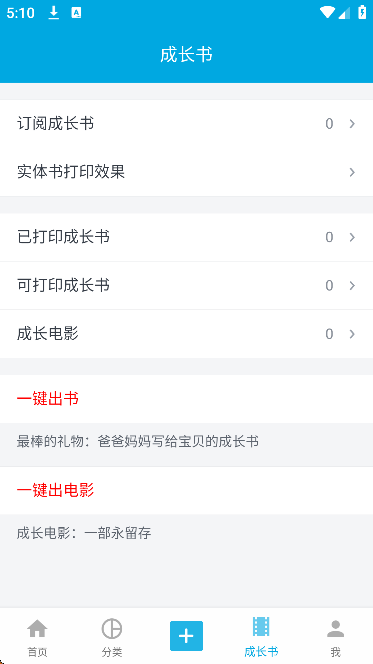 �����ɳ����������°汾