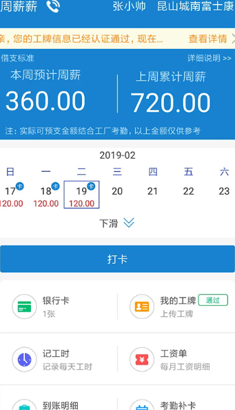 ��ннapp�ٷ�������