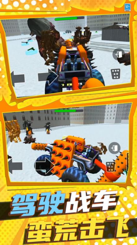 ���ƴ�ս���°�