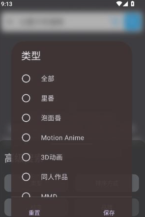 Han1meViewer��������