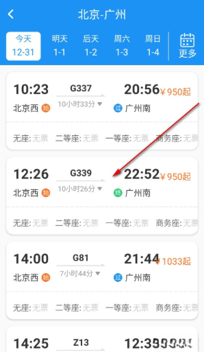 ͬ�л�Ʊ���°�����