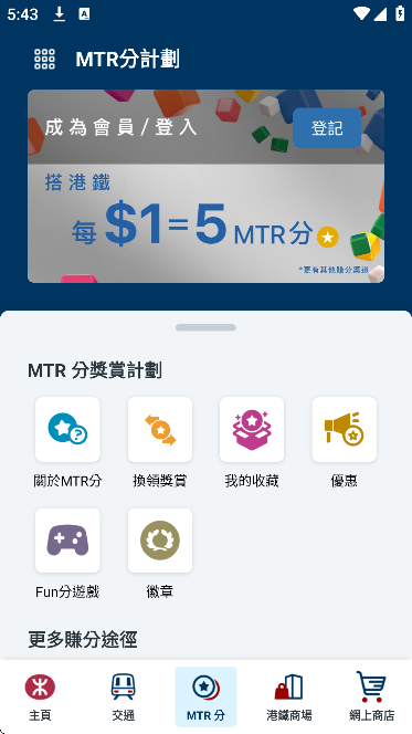 mtrmobile���عٷ���